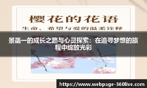 360高清直播