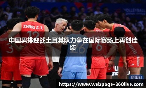 360高清直播