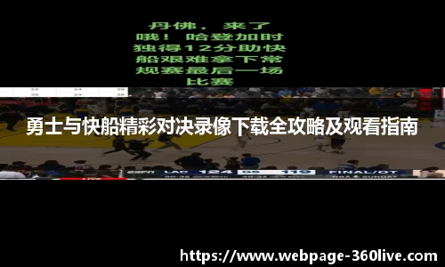 360体育