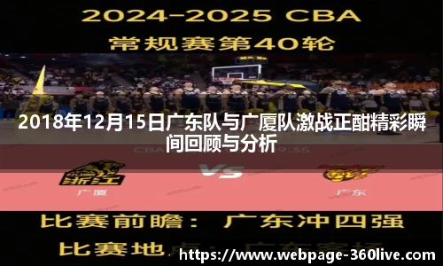 360高清直播