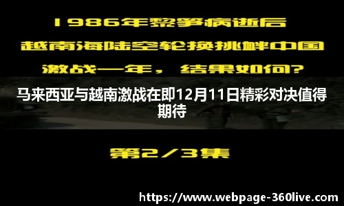 360直播