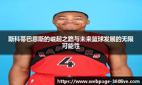 360体育直播