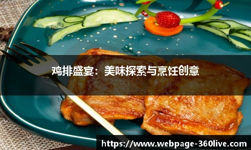 360体育直播