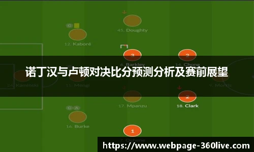 360体育直播