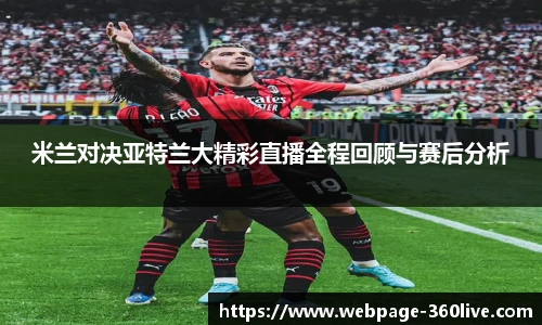 360体育